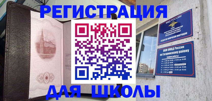 пропишу в квартире в Гурьевске